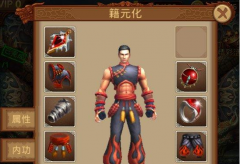叶问3手游强化系统详解 强化玩法介绍
