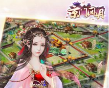 京门风月手游激活码怎么得 首测资格领取攻略
