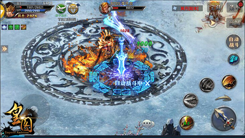 9377《皇图》万人同服爆屏PK 主宰神装来助战