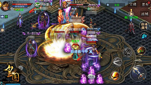 9377《皇图》万人同服爆屏PK 主宰神装来助战