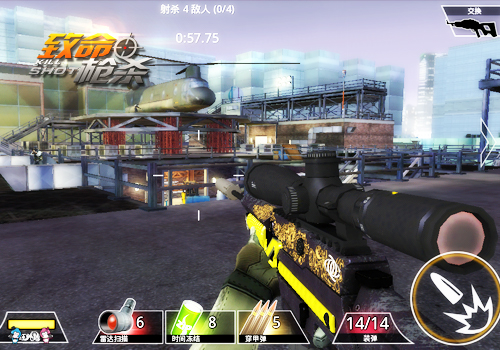 玩转《致命枪杀Kill Shot》赏金模式，钞票就是来