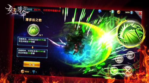 一击定胜负6637手游《女王号令》技能系统曝光