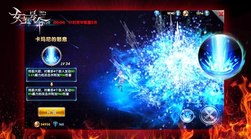 一击定胜负6637手游《女王号令》技能系统曝光