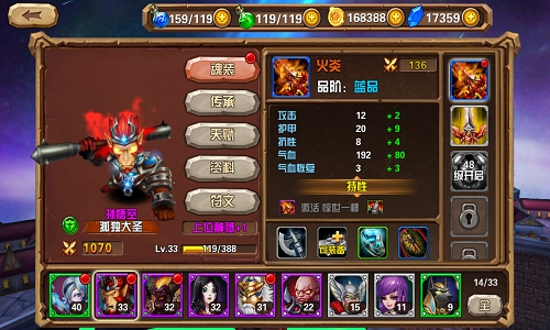 《神之兵团》特色系统曝光 神位传承与魂器吞噬