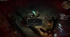  《恐怖黎明》星座虔诚点重置玩法解析攻略 