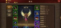 传奇世界手游幸运值怎么提升 武器幸运值提升