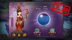 与女生狂欢 《三国之刃》为女神行动起来