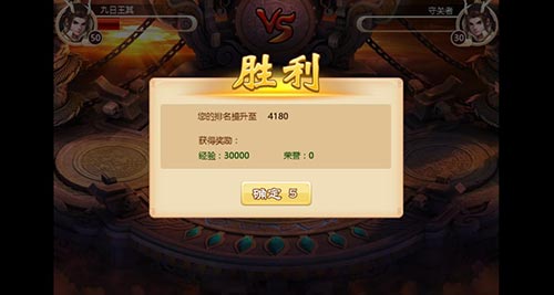 真英雄神殿见！《三打白骨精》斗神殿玩法探究