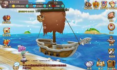 留下买路财，《海神之路》战船进阶篇