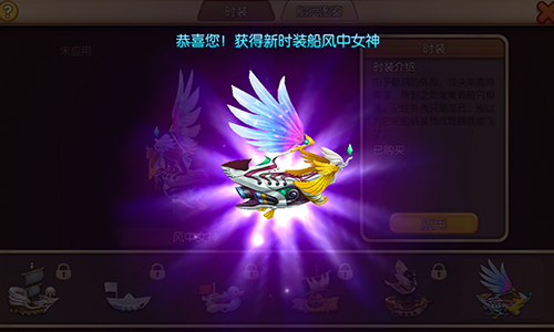 留下买路财，《海神之路》战船进阶篇
