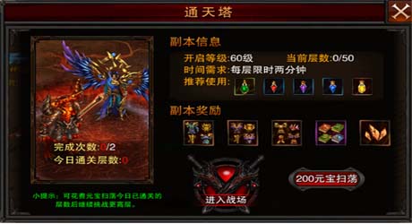 超人气手游《全民SF》全新资料篇，重磅上线！