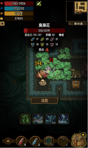 迷宫式随机地图 别在《贪婪洞窟》中迷了路