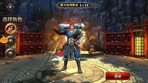 蒙大统领陈龙入驻《霸道天下》等你来战！