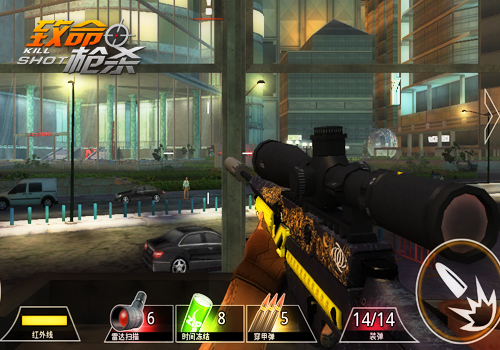 必读秘籍：轻松成为《致命枪杀Kill Shot》狙击之