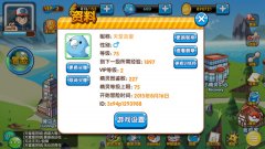 《口袋妖怪复刻》Mega宠物攻略