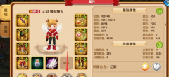  魔王与公主手游装备印记介绍 极品属性召唤攻略 