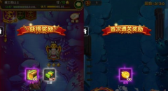  《海贼王》手游新版更新 噩梦副本解析 