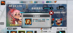 战斗吧剑灵如何快速提升战力 战力提升攻略分享
