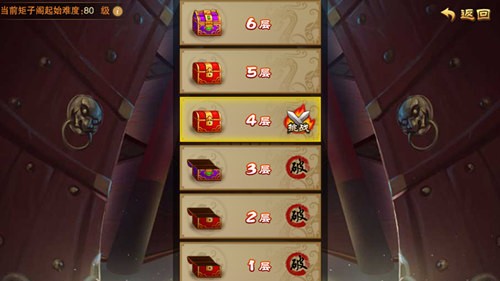 并不只是力量 《三国之刃》成为高手的关键