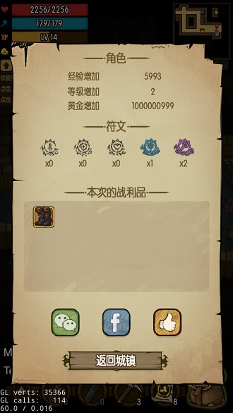 收集控的无法治愈之痛《贪婪洞窟》装备属性随