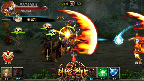 《神魔之战》不删档内测在即 带你领略纯正的西