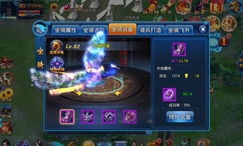 全力迎战怪物堆 《天天爱仙侠》守卫神城玩法指