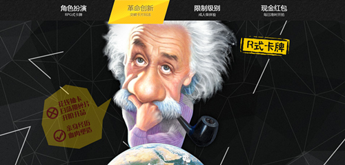 《绝世武神》手游豪掷百万现金 R式卡牌概念站初