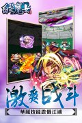 艺游天下自研手游《白发魔女传奇》开启封测
