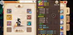 梦幻西游手游龙宫隐藏成就攻略 