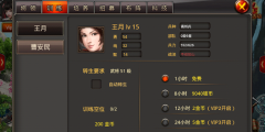 逐鹿手游将领怎么获得 逐鹿手游将领攻略