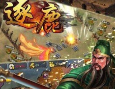 逐鹿手游装备攻略 虎将龙魂鬼谋神算
