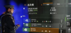 全境封锁弹药补充及高级武器获取技巧