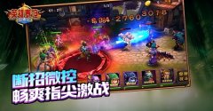 端游级画面巨制《英雄泰坦》获160国强烈推荐