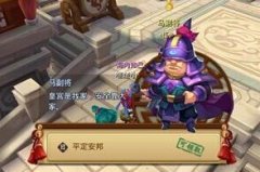  梦幻西游无双版平定安邦怎么玩 平定安邦攻略 