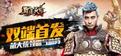 陈龙一人分饰两角 反差演绎《霸道天下》动作实