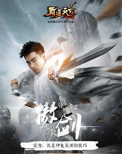 陈龙一人分饰两角 反差演绎《霸道天下》动作实