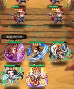 《白发魔女传奇》明日封测开启  再续武林情缘