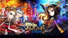异端审问会 《霹雳江湖》最佳CP大揭密