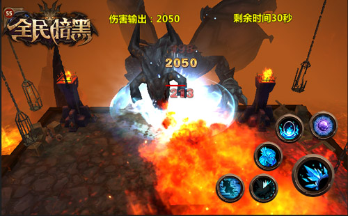 谁是王者?51wan《全民暗黑》乱斗世界BOSS