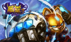 《猫靈》炼狱使者重征复仇之路