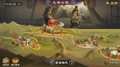 天书之谜开启 《三国之刃》iOS新版上线