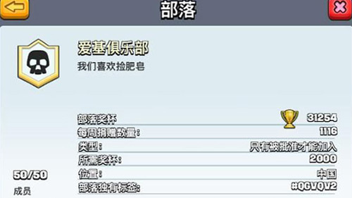王思聪都转战《怪物也嚣张》了，你还在玩皇室