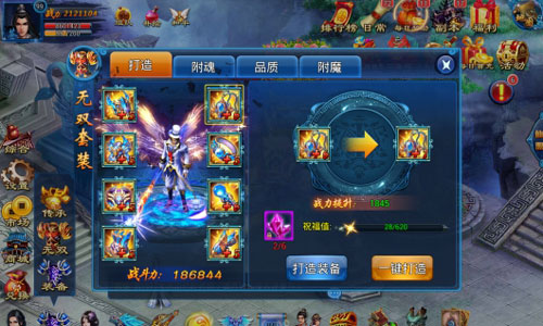 无双装备打造法门 《天天爱仙侠》无双系统详解
