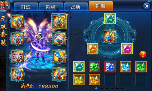 无双装备打造法门 《天天爱仙侠》无双系统详解