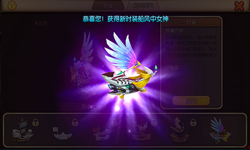 少年你的大宝剑不够闪啊《海神之路》装备解析