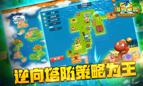 珍珑棋局？这是《海岛争霸》独门秘笈