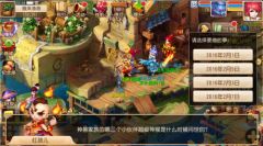  梦幻西游手游五彩气球攻略 五彩气球怎么获得 