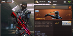 穿越火线枪战王者幻影多少钱 幻影如何获得