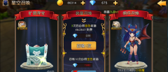 天堂战记手游装备召唤解析攻略