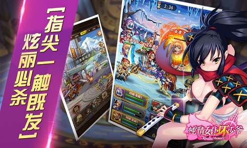 爱情&动作 不一样的手游《纯情女仆坏少爷》